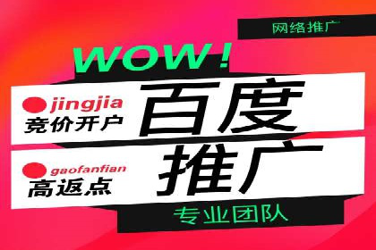 推广开户活动策划案例分享