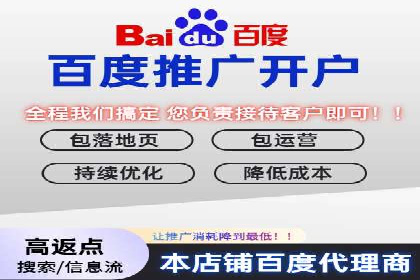 360信息流广告：体育行业投放策略分析